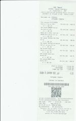 Кассовые чеки с подтверждением в Николаевске-на-Амуре