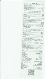 Кассовые чеки с подтверждением в Николаевске-на-Амуре