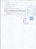 Кассовые чеки с подтверждением в Николаевске-на-Амуре