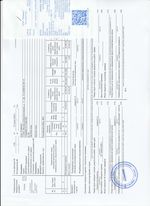 Кассовые чеки с подтверждением в Николаевске-на-Амуре